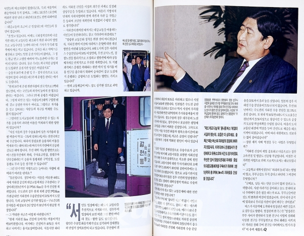 1991년 3월호 -기습인터뷰/임인택 교통부 장관2