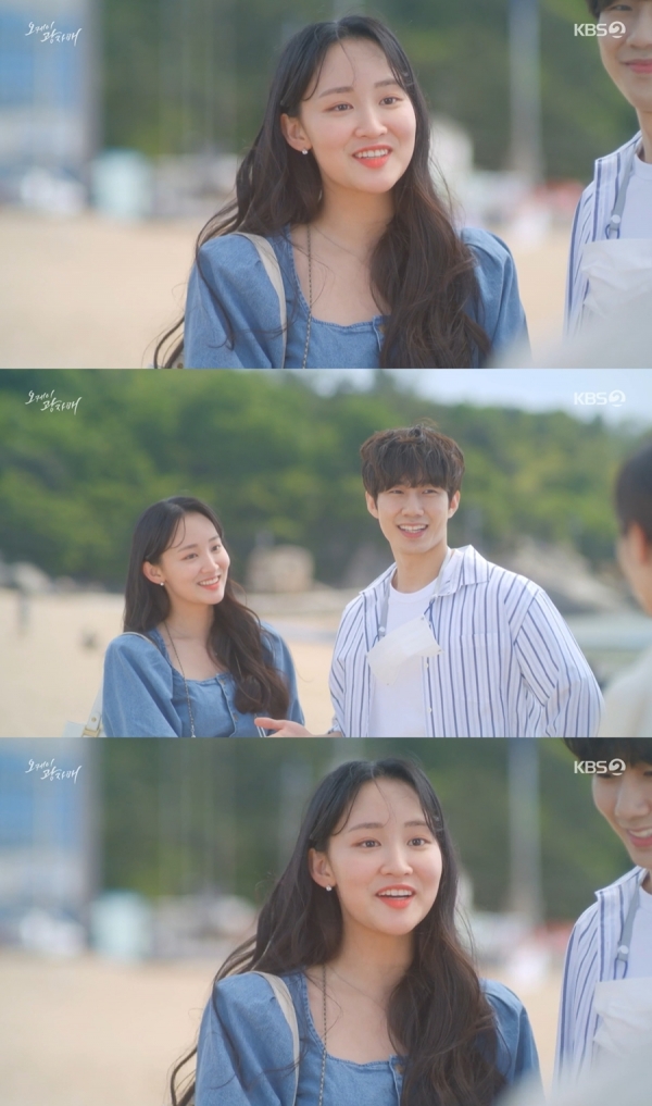 사진 = KBS2 ‘오케이 광자매’ 방송 캡처