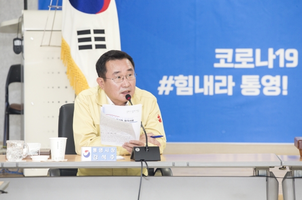 강석주 통영시장