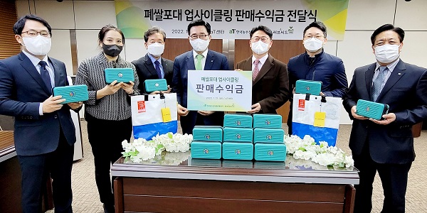 김춘진 한국농수산식품유통공사 사장(좌측4번째), 김훈 러브씨드 대표(우측3번째)