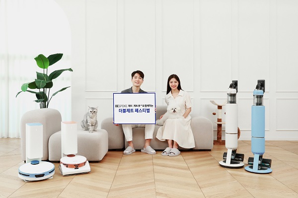 삼성전자 더블 제트 페스티벌 실시…최대 30만원 상당 혜택