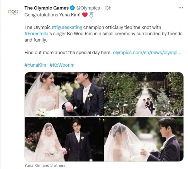 김연아의 결혼을 축하한 올림픽 홈페이지.
