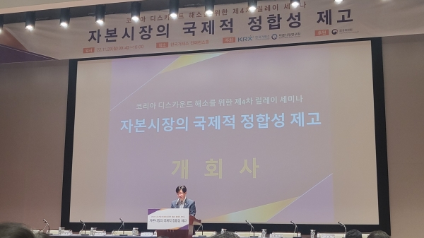 김소영 금융위원회 부위원장. 2022.11.28
