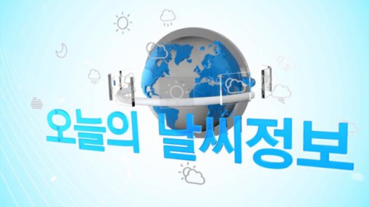 기상청(오늘의 날씨)