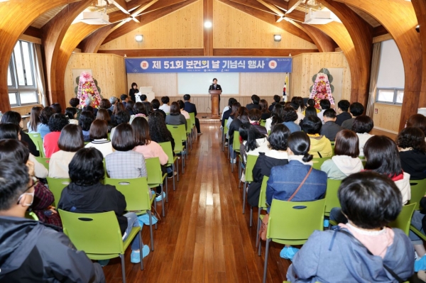 고흥군은 29일 ‘제51회 보건의 날’ 기념행사를 개최했다.