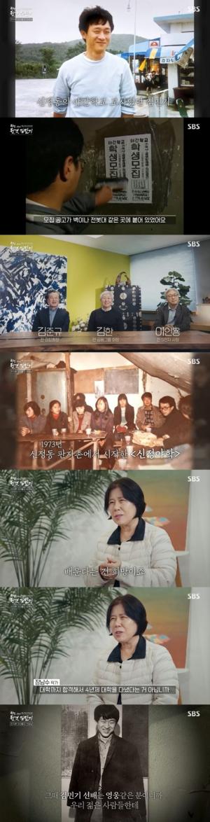故<b>김민기</b>, '특집 <b>추모</b> 다큐 앙코르-학전 그리고 뒷것 <b>김민기</b>' <b>방송</b>