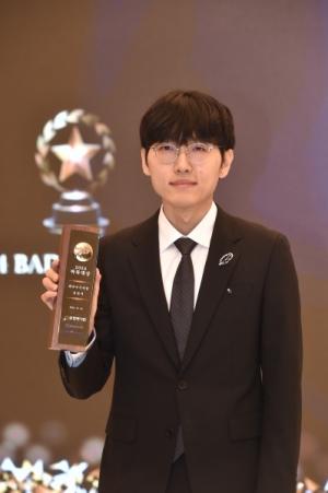 '반상의 제왕' <b>신진서</b> 9단, <b>5년 연속 상금왕</b> "3년 <b>연속</b> 14억 돌파"...1국...