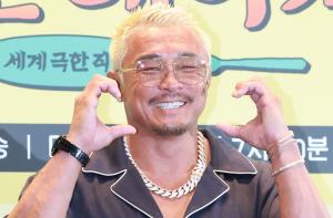 <b>추성훈</b> '<b>밥값</b>은 해야지' <b>예능</b> 제작발표회 진행