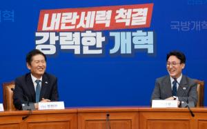 '원팀' 강조한 <b>정청래</b>·김민석 첫 <b>회동</b> ... "'이심정심'으로 국정 뒷받침