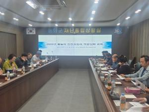 봉화군, 여름철 안전망 강화·주거복지 실천·농업 미래 공론화까지... ... - 뉴스 썸네일 이미지